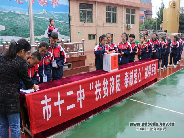 7ee801b5c4ff4c73ac159807c0b832f9.jpg