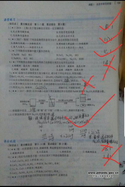 16e188944a69413594d064e0ab7b43ea.png 16e188944a69413594d064e0ab7b43ea.png