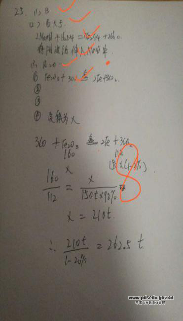 1b634e7b37964ff5a7260fa43f7d0680.png 1b634e7b37964ff5a7260fa43f7d0680.png