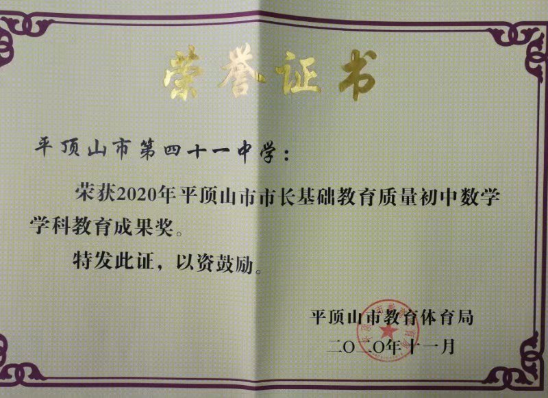 微信图片_202012171054212.jpg