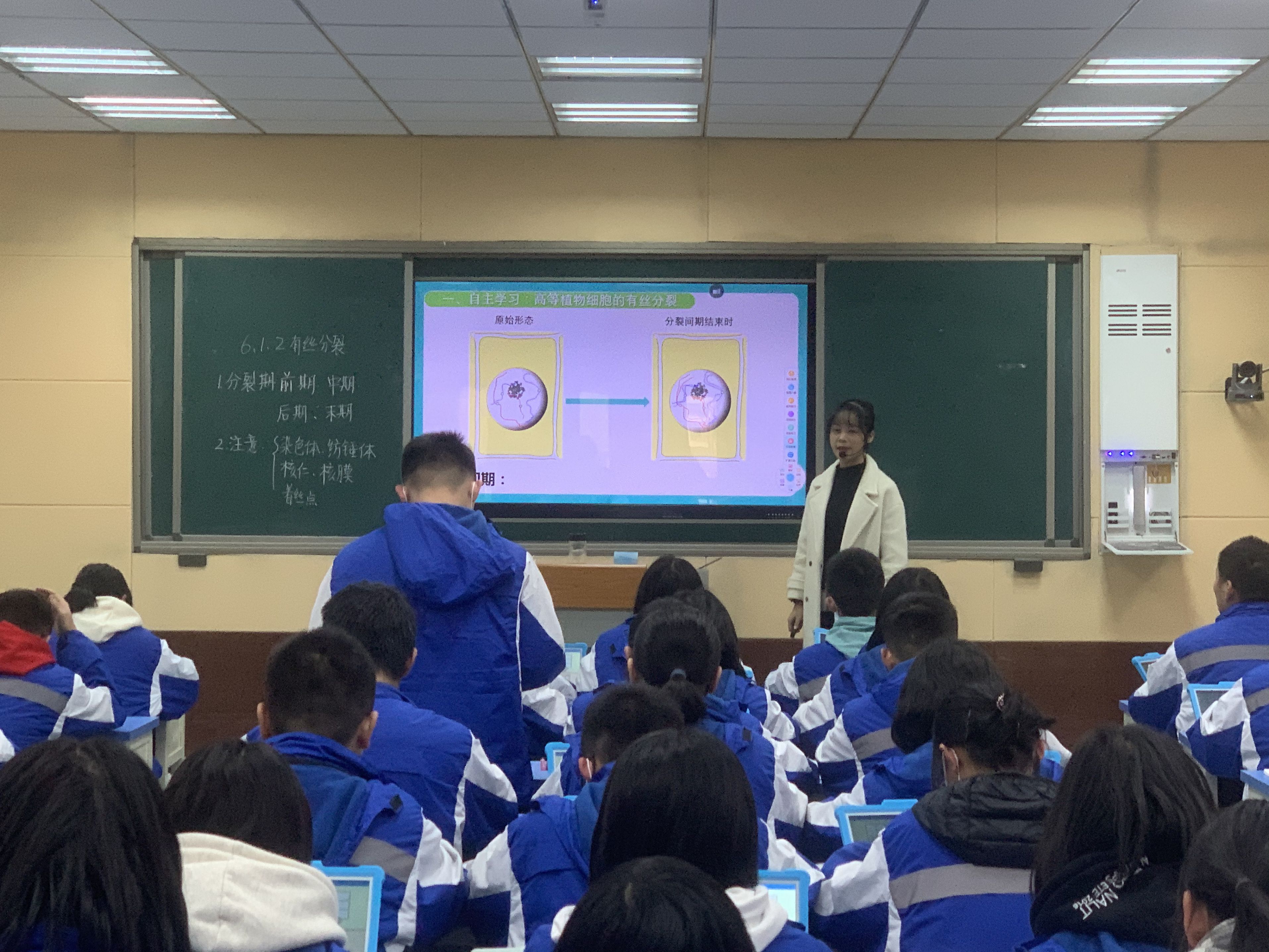 2市二高许甜甜老师生物公开课.jpg