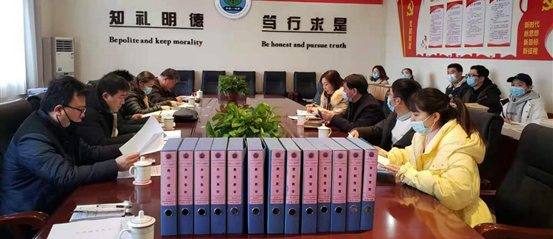 一中会议