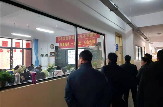 班级