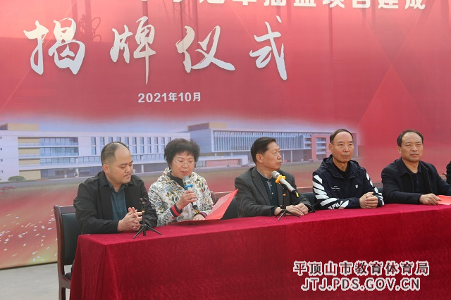 杨萍1.JPG