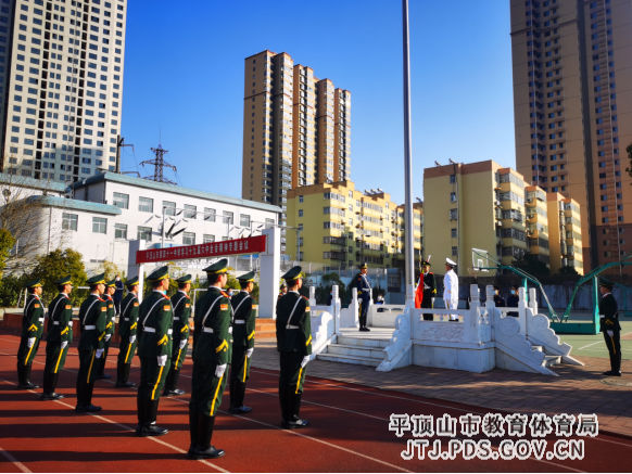 平顶山市第四十一中学学习党的十九届六中全会精神升旗仪式139.png