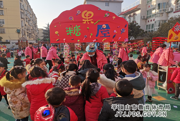 舞钢第二幼儿园迎新年主题活动 2-374.png