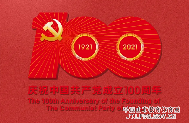 党史图片.png 党史图片.png
