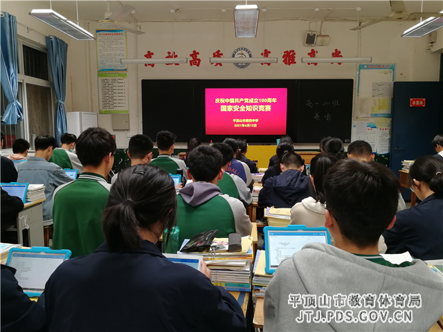 竞赛_wps图片.jpg
