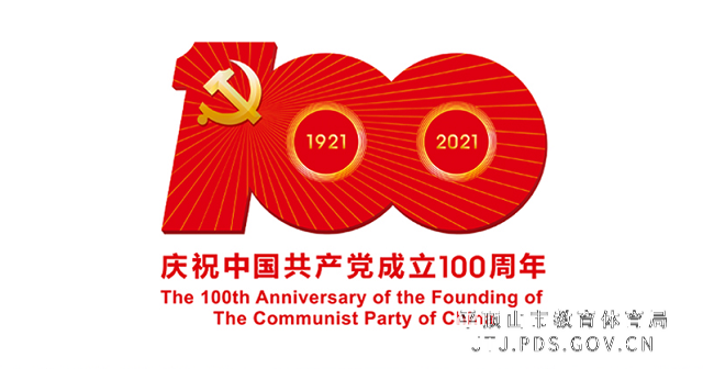 百年图111.png 百年图111.png