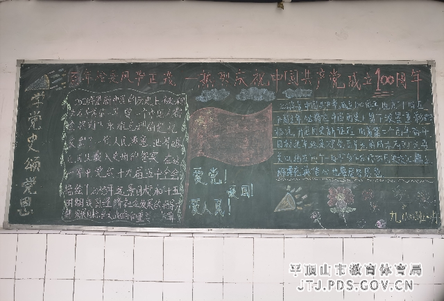 九 10 班_副本.jpg 九 10 班_副本.jpg