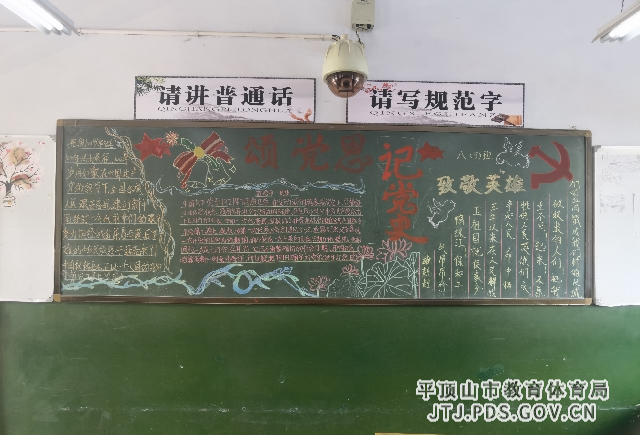 八5班_副本.jpg 八5班_副本.jpg