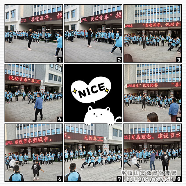 七年级女生拔河比赛.jpg