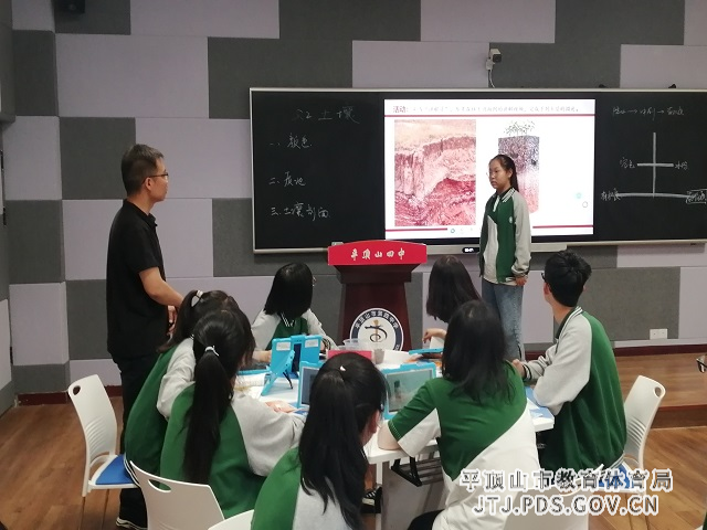 庆俊飞老师授课中.jpg