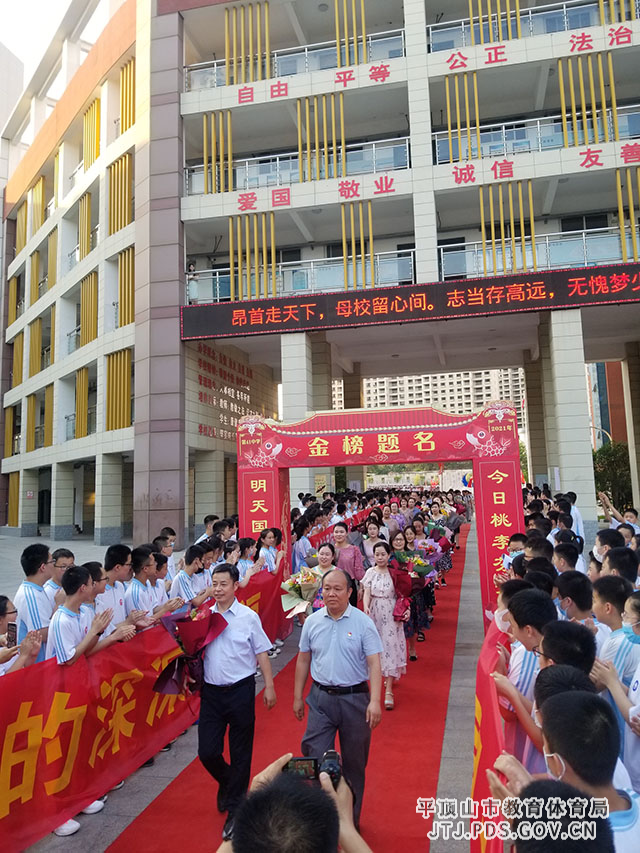团结实干的教职工队伍.jpg