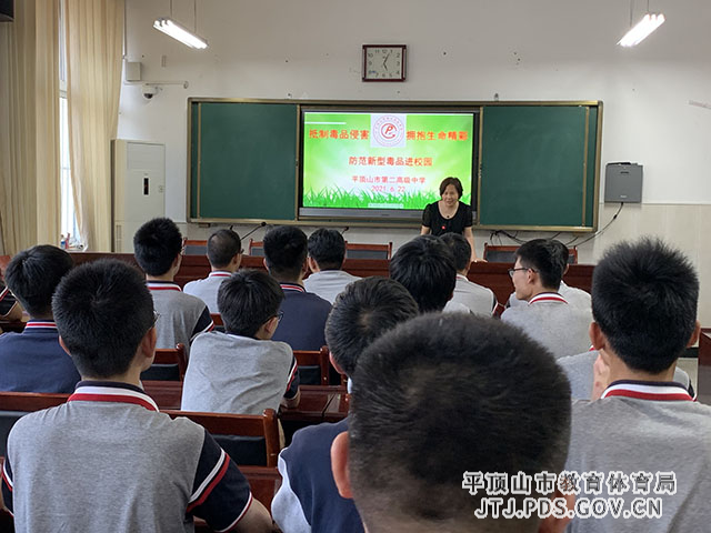 1心理咨询老师苏慧给学生讲解禁毒知识.jpg