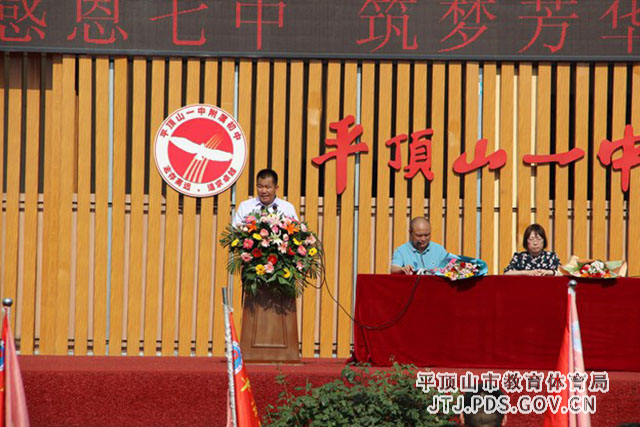 王校长.jpg