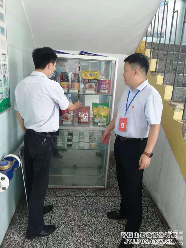 mmexport841fd7c52732549ca162c1e59c802eee_1624698813633.jpeg