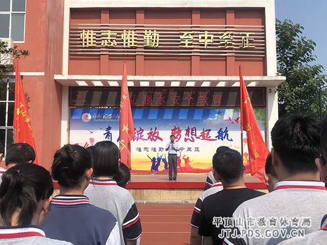 张建岭校长作珍爱生命，预防溺水安全教育讲话.jpg
