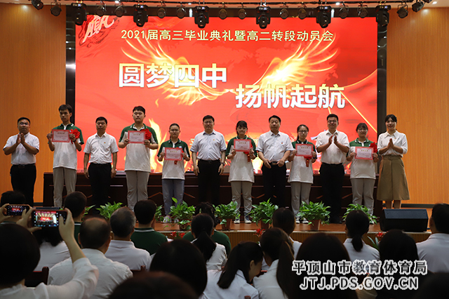 学校领导为优秀毕业生颁发奖状.JPG