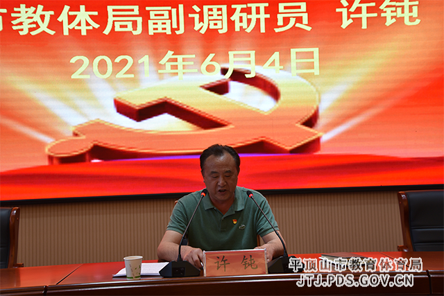 微信图片_20210606092956.png