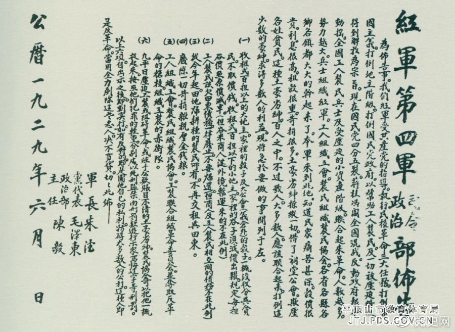 2021060317330122124.jpg