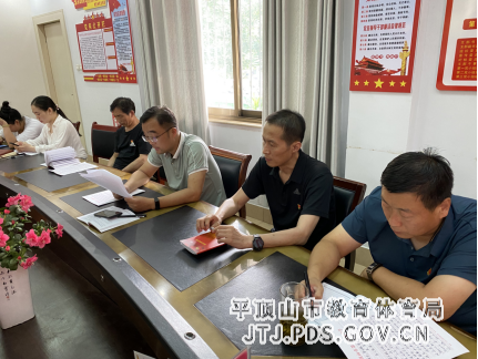 第三党支部召开党史教育专题组织生活会报道234.png