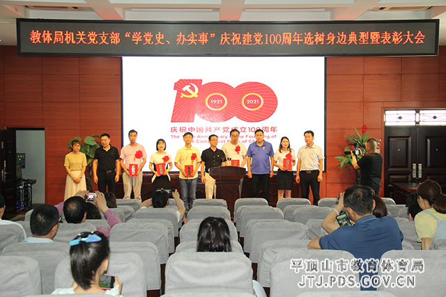 IMG_1570--颁奖.JPG