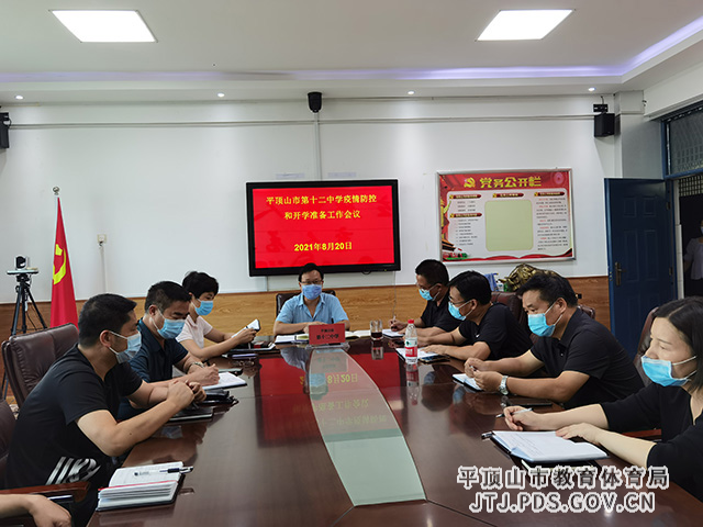 1微信图片_202108201945273.jpg