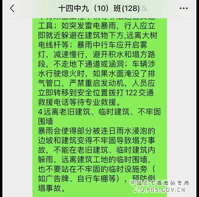 微信图片_20210822153725.jpg