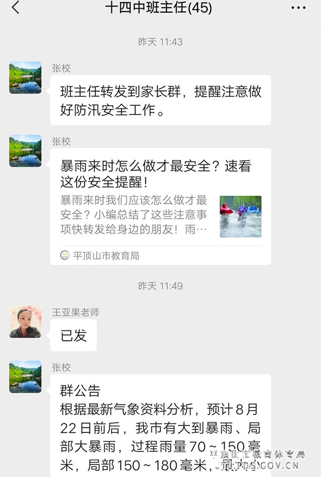 微信图片_20210822153733.jpg