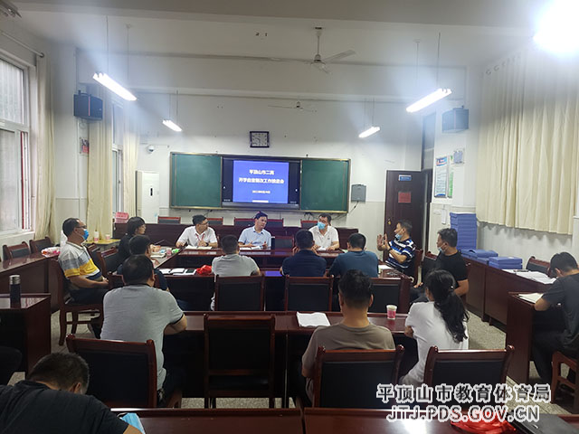 12.会后学校召开开学自查整改工作推进会.jpg