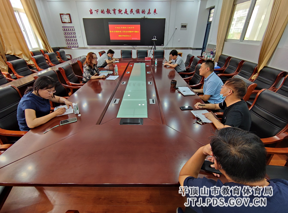 市四十四中召开落实市委防汛工作专题会议 2-89.png