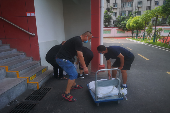 市四十四中召开落实市委防汛工作专题会议 2-260.png