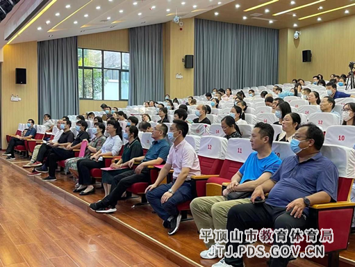 平顶山市实验、四十六中联校举行教师节大会 2-565.png