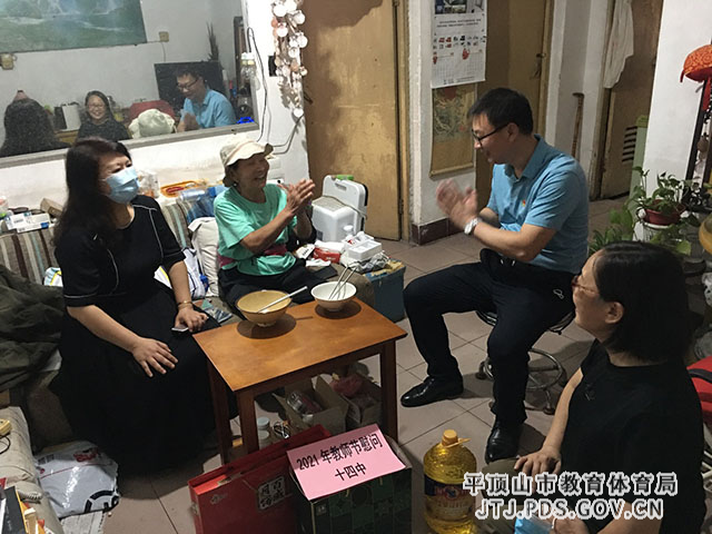 慰问1.jpg