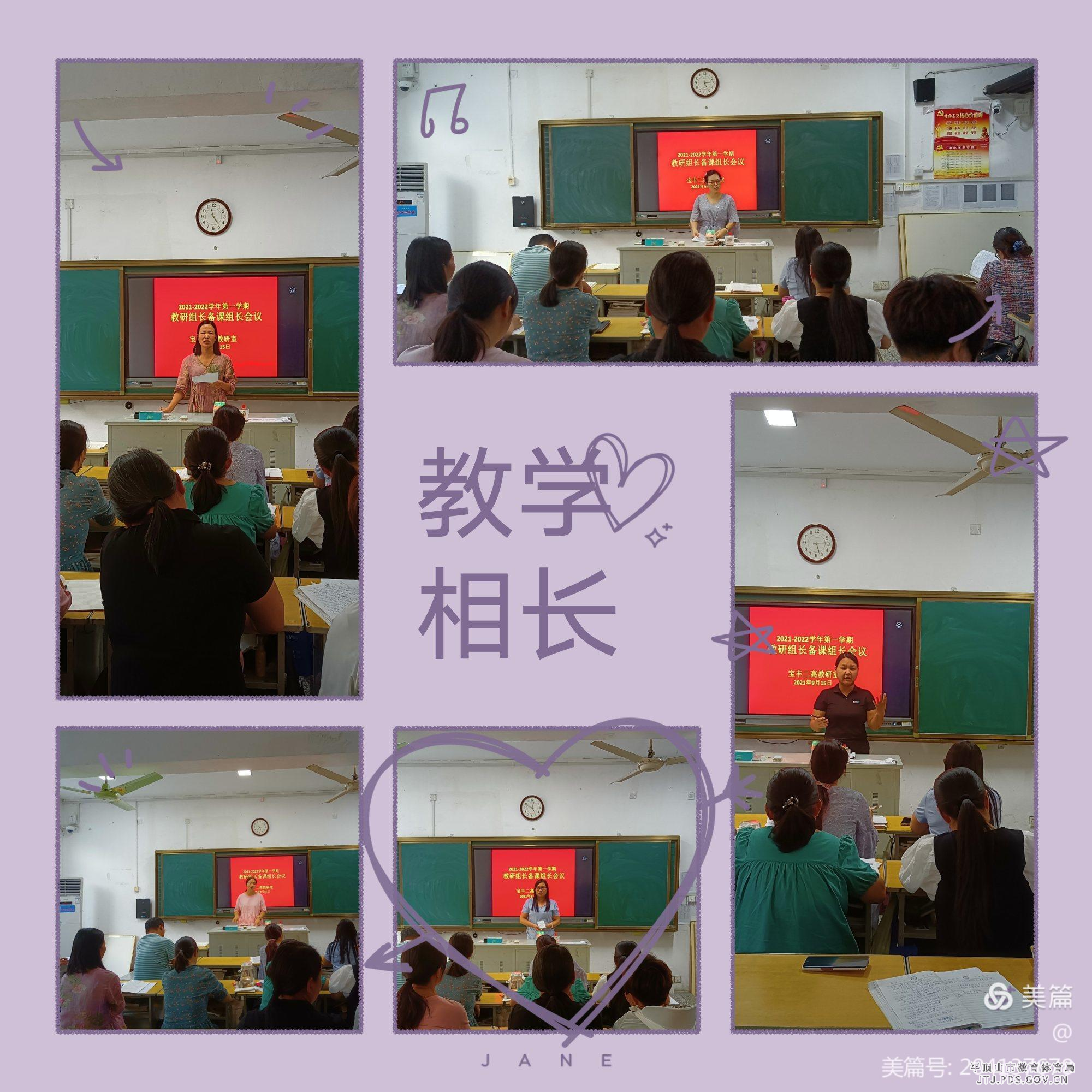 mmexport5cf4815d57e6243c06ae33f8838d6039_1631796939379.jpeg