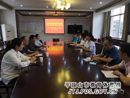平顶山市教体局教研室到实验中学西校区（46中）联校进行“开学第一周”听评课活动 2-320.png