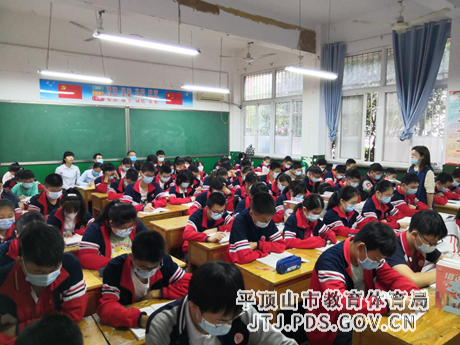 平顶山市教体局教研室到实验中学西校区（46中）联校进行“开学第一周”听评课活动 2-339.png