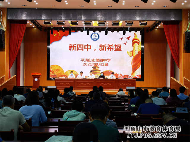杨校长总结.jpg