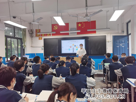 十六中“开学第一课” 2-255.png