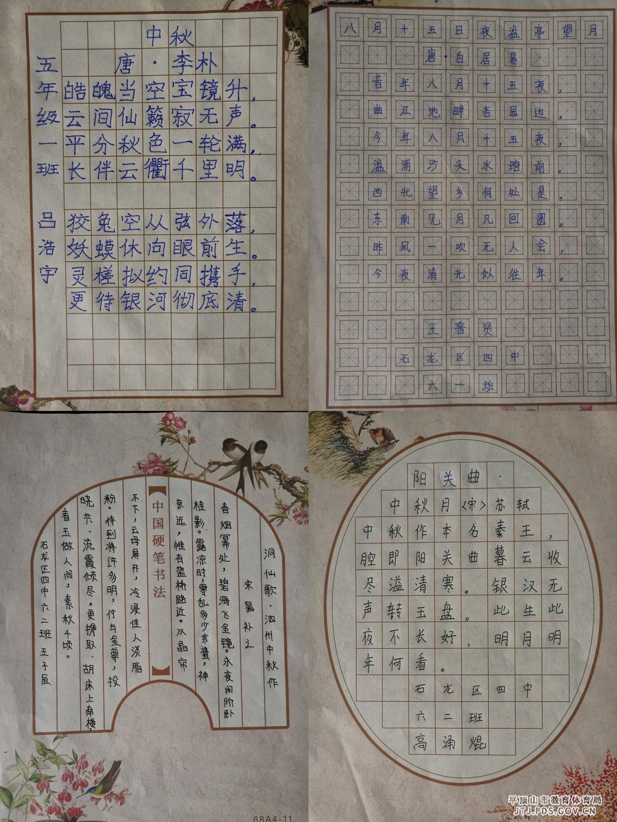 图片20.jpg