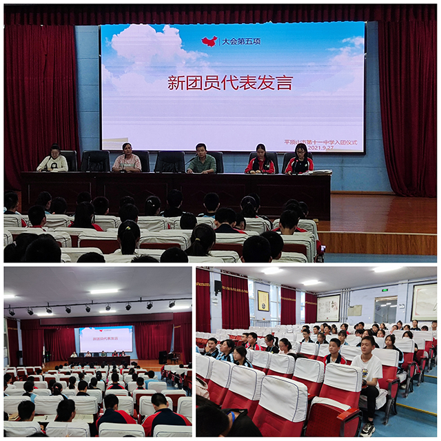 微信图片_202109280927375.jpg