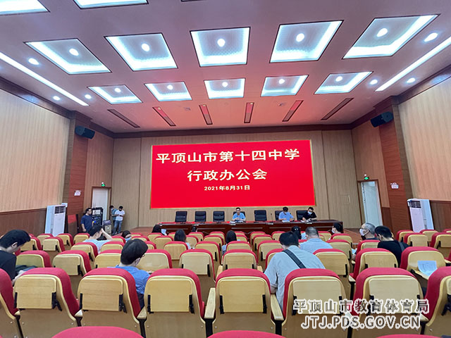 微信图片_20210901205419.jpg