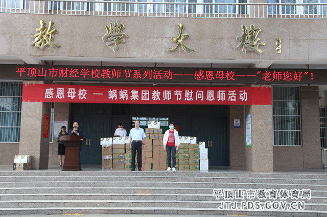 3李敏发言.jpg