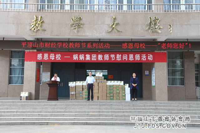 4张荷心发言.jpg