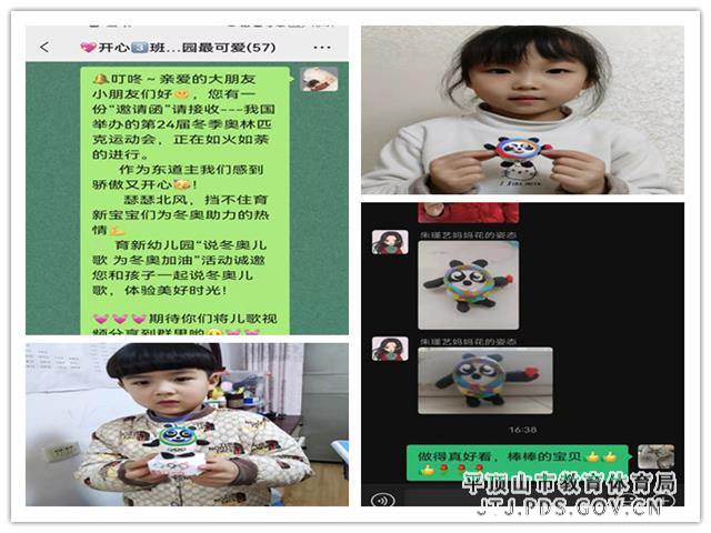 bc66f70816078cfd1ef9536bc449b98_副本.jpg