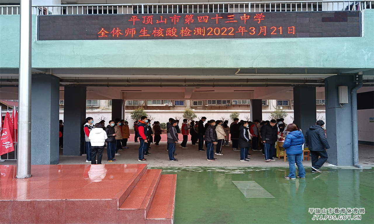 微信图片_20220322090958.jpg