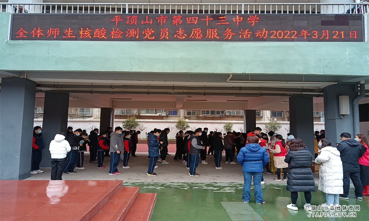 微信图片_20220322091014.jpg