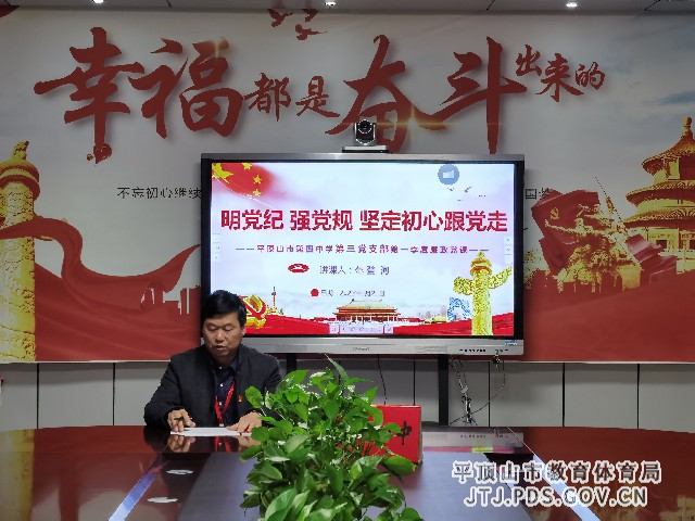 党课.jpg