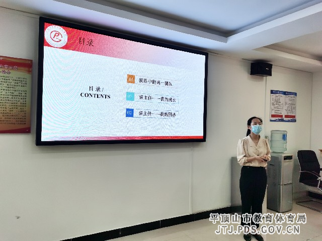 2刘丽敏老师分享交流_副本.jpg